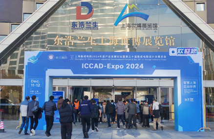 ICCAD-Expo 2024焦点：w66利来国际射频Z系列产品亮相