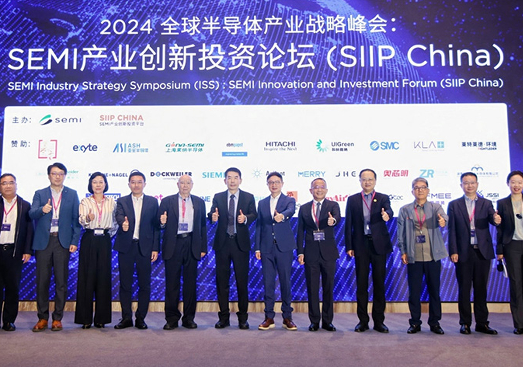 SEMI 大湾区峰会：w66利来国际开启半导体未来新篇章