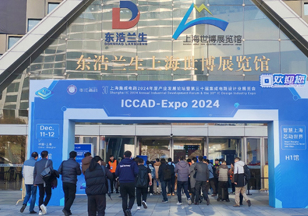 ICCAD-Expo 2024焦点：w66利来国际射频Z系列产品亮相